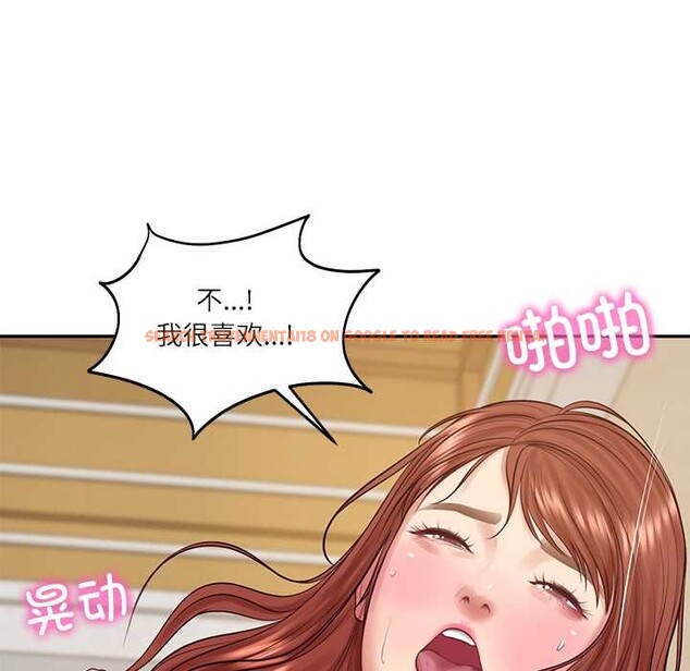 查看漫画財閥家的女婿 - 第58話 - sayhentaiz.net中的4053079图片