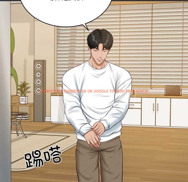 查看漫画財閥家的女婿 - 第58話 - sayhentaiz.net中的4053099图片