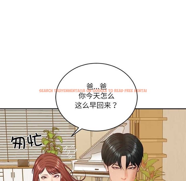 查看漫画財閥家的女婿 - 第58話 - sayhentaiz.net中的4053111图片