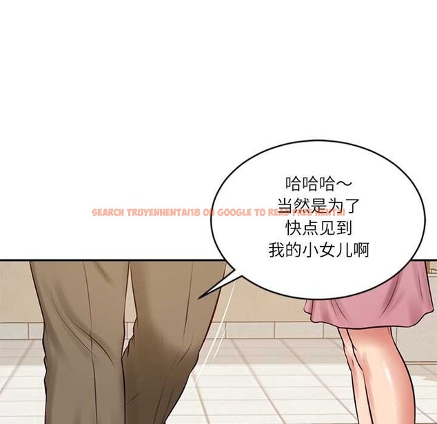 查看漫画財閥家的女婿 - 第58話 - sayhentaiz.net中的4053114图片