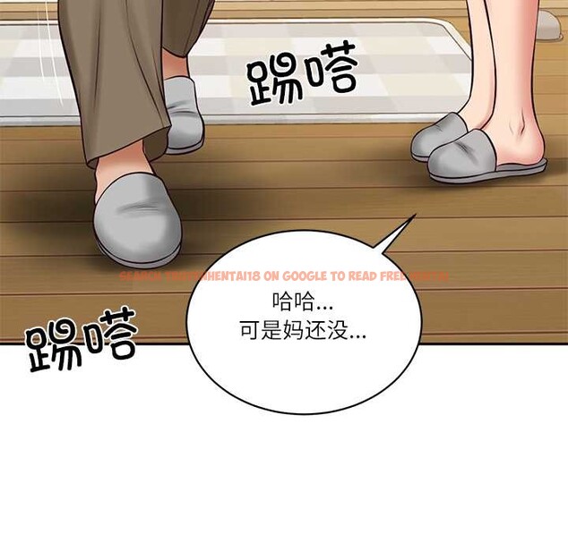 查看漫画財閥家的女婿 - 第58話 - sayhentaiz.net中的4053115图片