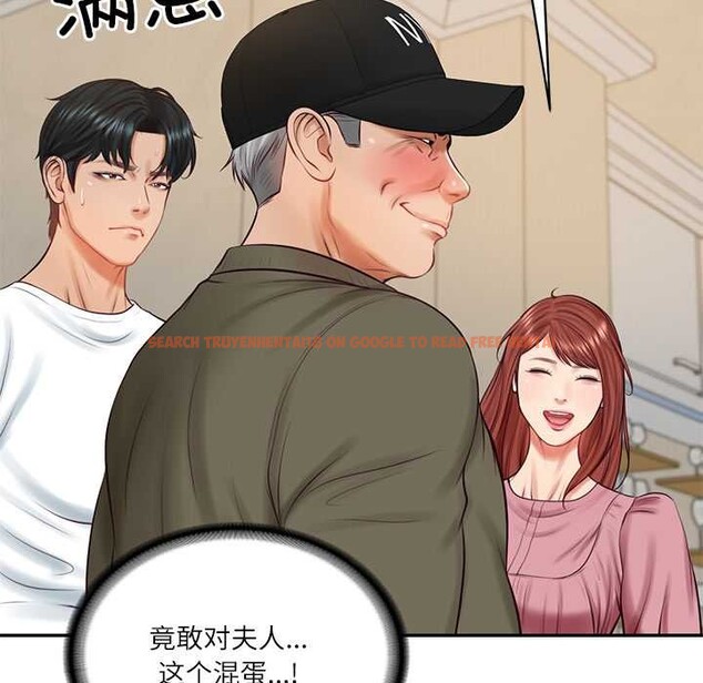 查看漫画財閥家的女婿 - 第58話 - sayhentaiz.net中的4053131图片