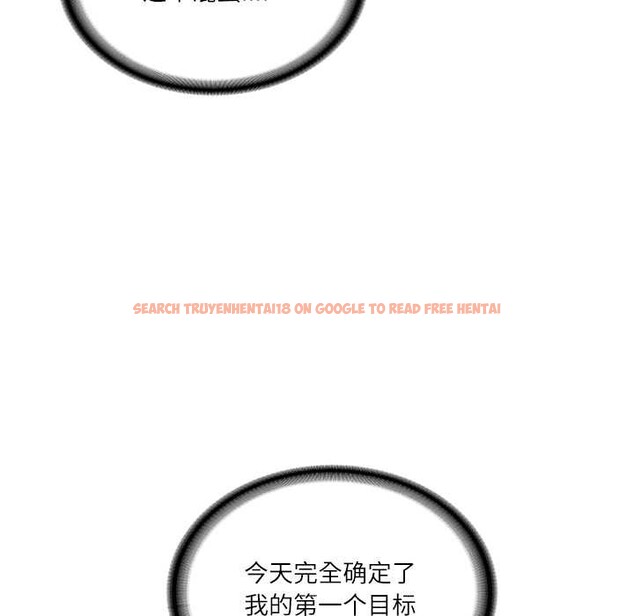 查看漫画財閥家的女婿 - 第58話 - sayhentaiz.net中的4053132图片