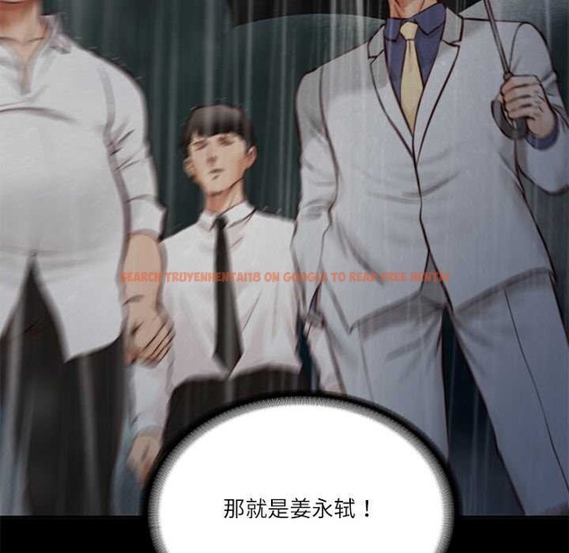 查看漫画財閥家的女婿 - 第58話 - sayhentaiz.net中的4053137图片