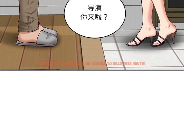 查看漫画財閥家的女婿 - 第59話 - sayhentaiz.net中的4076845图片