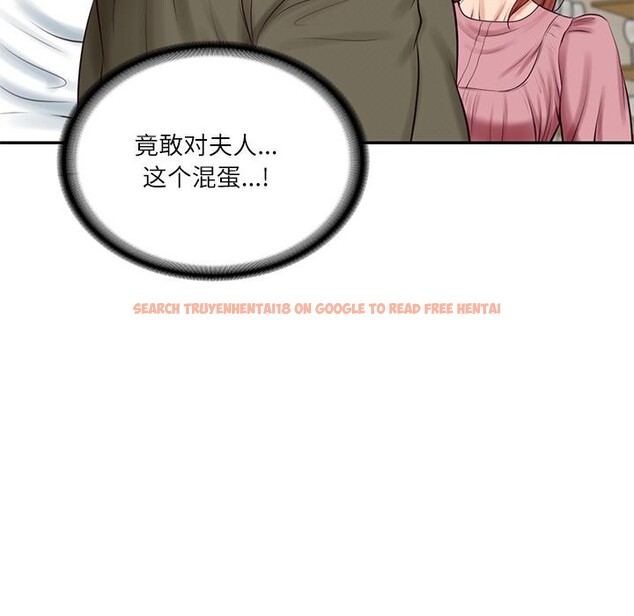 查看漫画財閥家的女婿 - 第59話 - sayhentaiz.net中的4076853图片