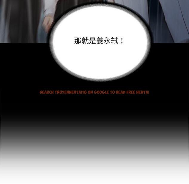 查看漫画財閥家的女婿 - 第59話 - sayhentaiz.net中的4076859图片