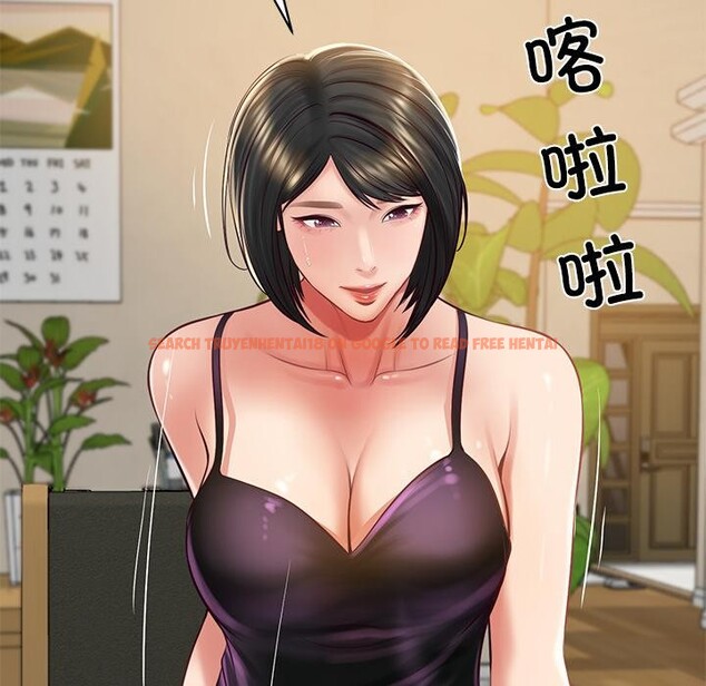 查看漫画財閥家的女婿 - 第59話 - sayhentaiz.net中的4076871图片