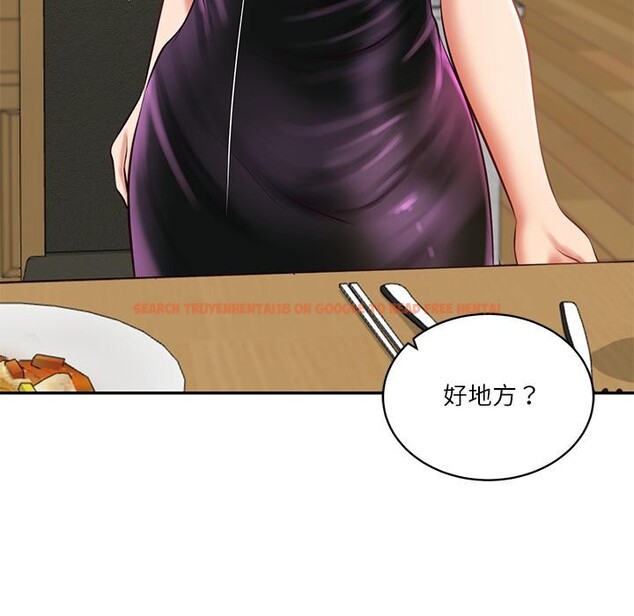 查看漫画財閥家的女婿 - 第59話 - sayhentaiz.net中的4076872图片