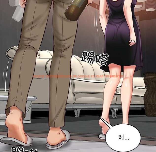 查看漫画財閥家的女婿 - 第59話 - sayhentaiz.net中的4076879图片