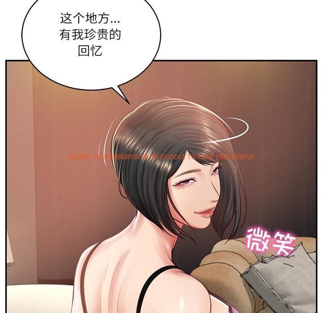 查看漫画財閥家的女婿 - 第59話 - sayhentaiz.net中的4076881图片