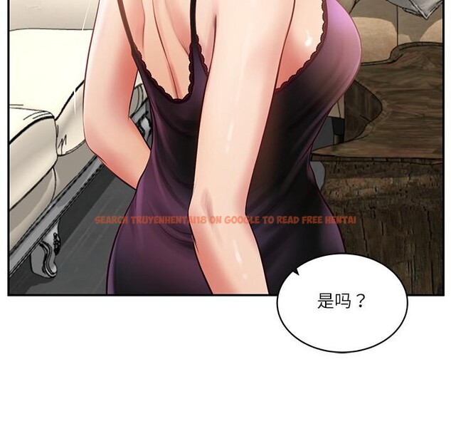 查看漫画財閥家的女婿 - 第59話 - sayhentaiz.net中的4076882图片