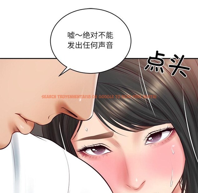 查看漫画財閥家的女婿 - 第59話 - sayhentaiz.net中的4076906图片