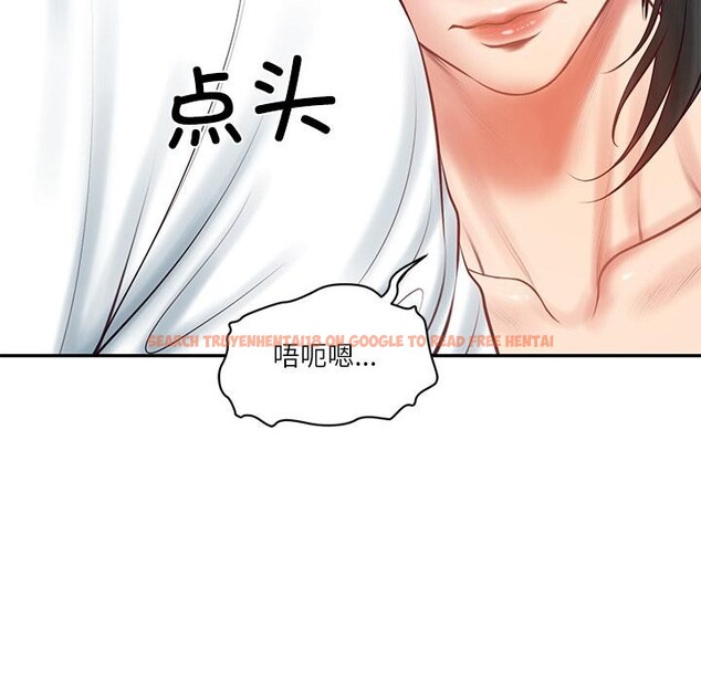 查看漫画財閥家的女婿 - 第59話 - sayhentaiz.net中的4076907图片