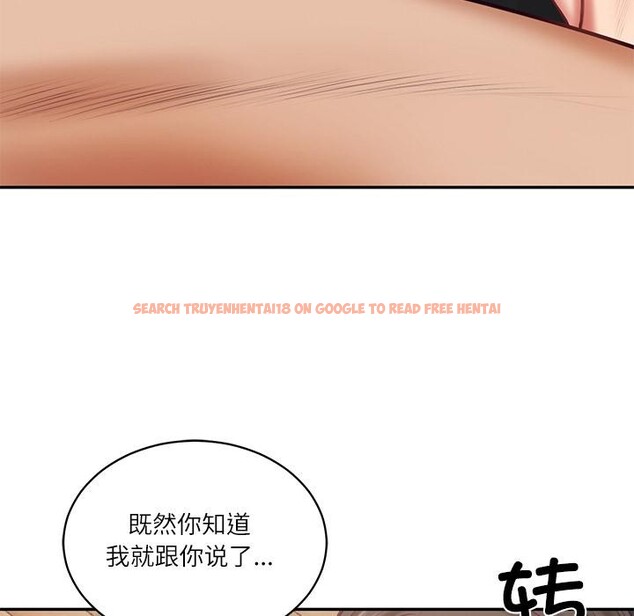 查看漫画財閥家的女婿 - 第59話 - sayhentaiz.net中的4076927图片