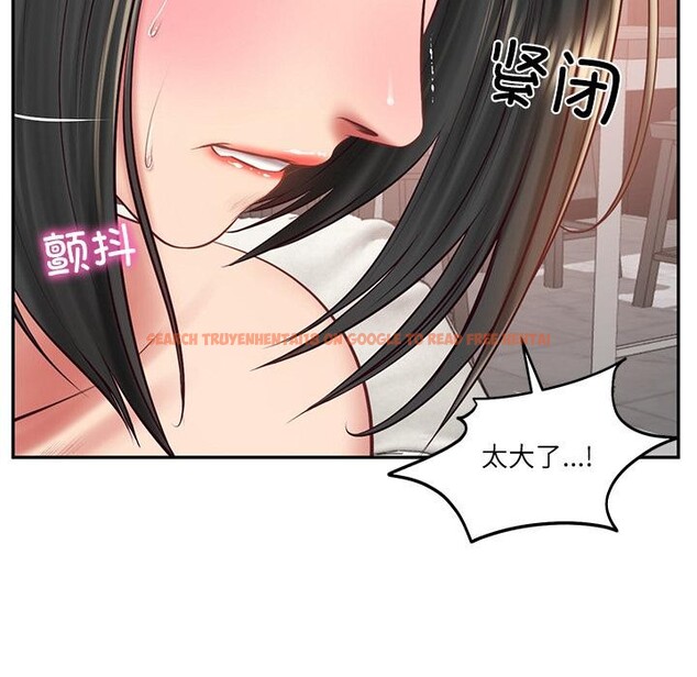 查看漫画財閥家的女婿 - 第59話 - sayhentaiz.net中的4076938图片