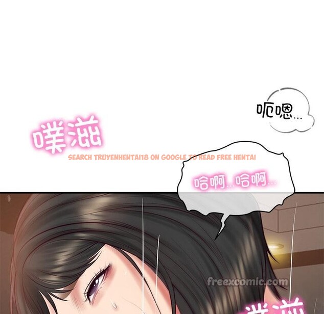 查看漫画財閥家的女婿 - 第59話 - sayhentaiz.net中的4076953图片