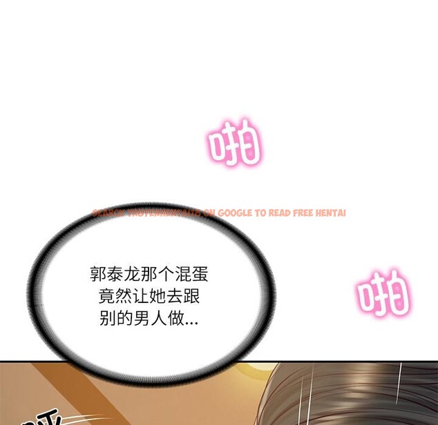 查看漫画財閥家的女婿 - 第59話 - sayhentaiz.net中的4076966图片