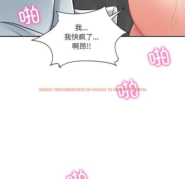 查看漫画財閥家的女婿 - 第59話 - sayhentaiz.net中的4076968图片