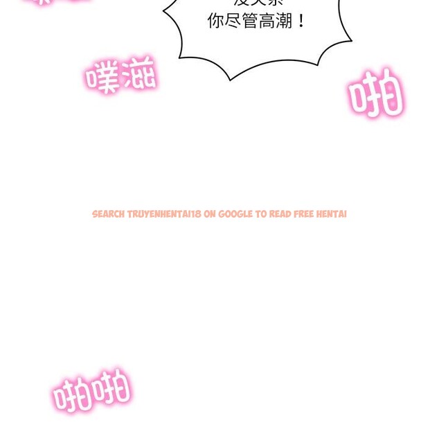 查看漫画財閥家的女婿 - 第59話 - sayhentaiz.net中的4076971图片