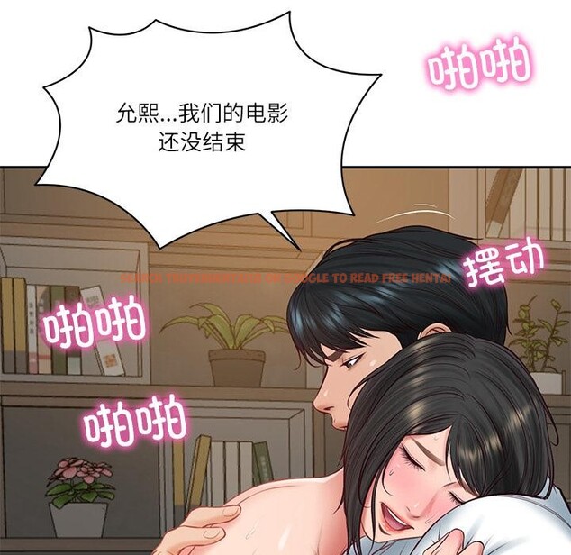 查看漫画財閥家的女婿 - 第59話 - sayhentaiz.net中的4076974图片