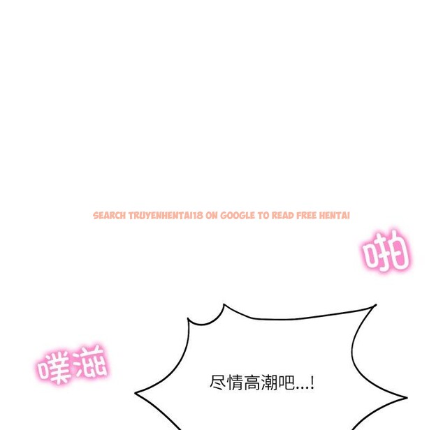 查看漫画財閥家的女婿 - 第59話 - sayhentaiz.net中的4076979图片