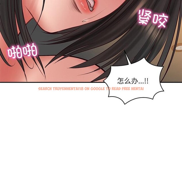 查看漫画財閥家的女婿 - 第59話 - sayhentaiz.net中的4076983图片