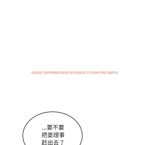 查看漫画財閥家的女婿 - 第59話 - sayhentaiz.net中的4076989图片