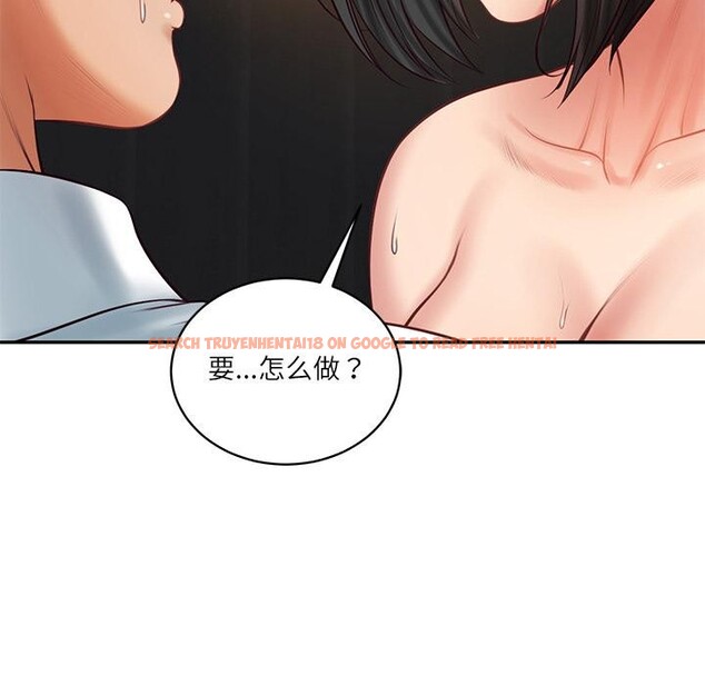 查看漫画財閥家的女婿 - 第59話 - sayhentaiz.net中的4076993图片