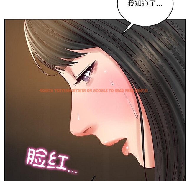 查看漫画財閥家的女婿 - 第59話 - sayhentaiz.net中的4076997图片