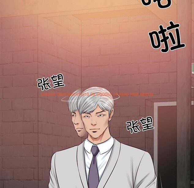 查看漫画財閥家的女婿 - 第59話 - sayhentaiz.net中的4077005图片