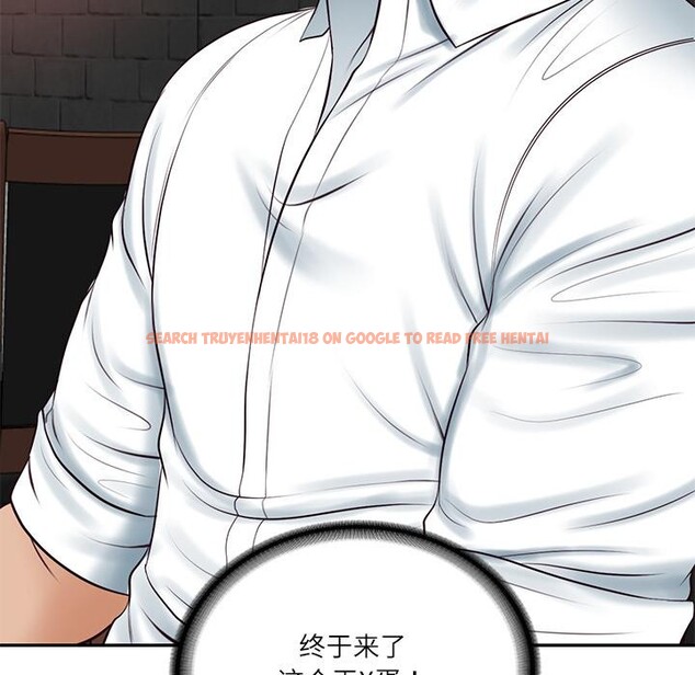 查看漫画財閥家的女婿 - 第59話 - sayhentaiz.net中的4077009图片