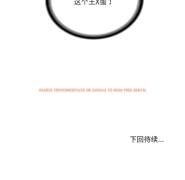 查看漫画財閥家的女婿 - 第59話 - sayhentaiz.net中的4077010图片