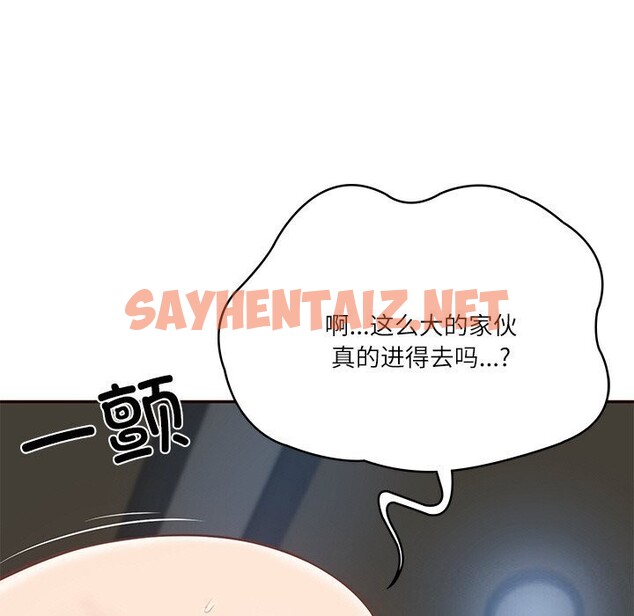 查看漫画財閥家的女婿 - 第6話 - sayhentaiz.net中的2750895图片