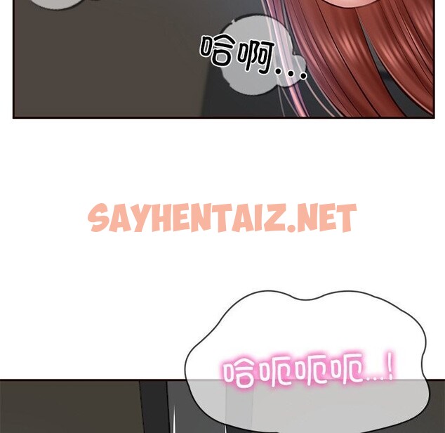 查看漫画財閥家的女婿 - 第6話 - sayhentaiz.net中的2750904图片