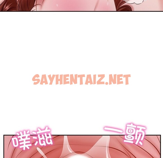 查看漫画財閥家的女婿 - 第6話 - sayhentaiz.net中的2750914图片