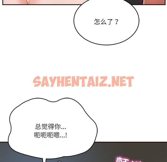 查看漫画財閥家的女婿 - 第6話 - sayhentaiz.net中的2750926图片