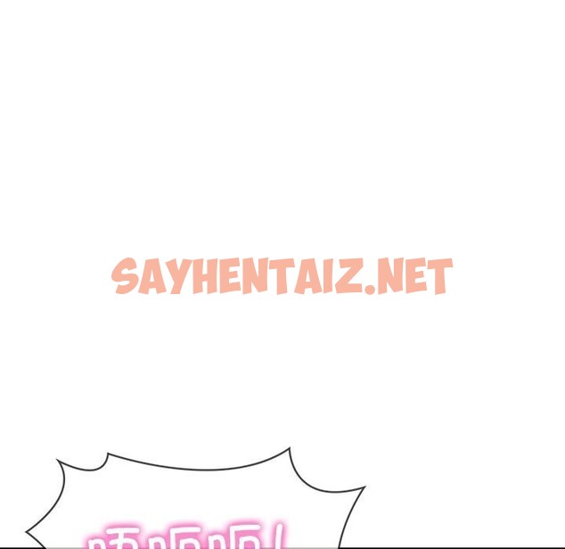 查看漫画財閥家的女婿 - 第6話 - sayhentaiz.net中的2750935图片