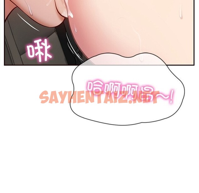 查看漫画財閥家的女婿 - 第6話 - sayhentaiz.net中的2750960图片