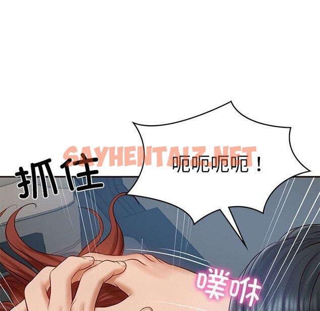 查看漫画財閥家的女婿 - 第6話 - sayhentaiz.net中的2750998图片