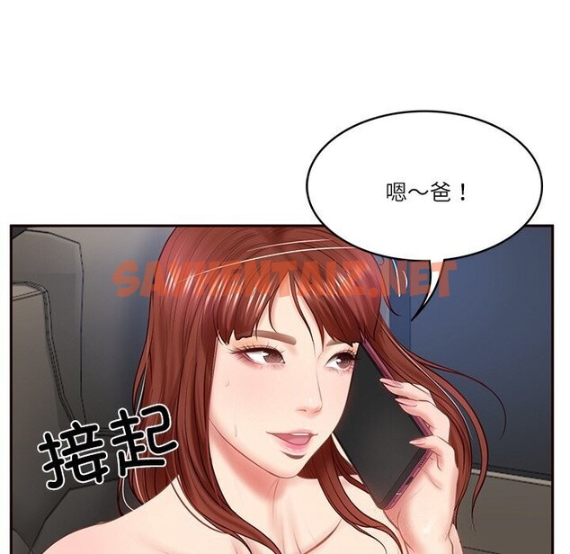 查看漫画財閥家的女婿 - 第6話 - sayhentaiz.net中的2751018图片