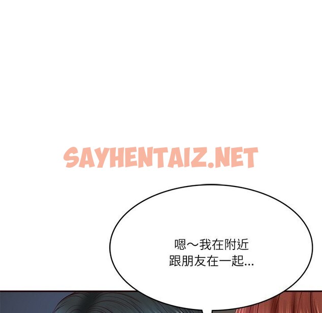 查看漫画財閥家的女婿 - 第6話 - sayhentaiz.net中的2751020图片