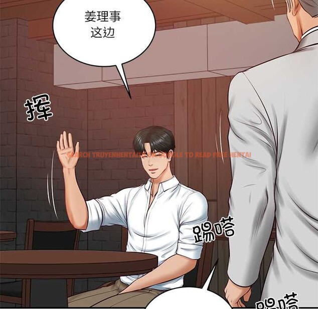 查看漫画財閥家的女婿 - 第60話 - sayhentaiz.net中的4103219图片 查看漫画財閥家的女婿 - 第60話 - sayhentaiz.net中的4103219图片