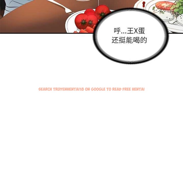 查看漫画財閥家的女婿 - 第60話 - sayhentaiz.net中的4103234图片 查看漫画財閥家的女婿 - 第60話 - sayhentaiz.net中的4103234图片