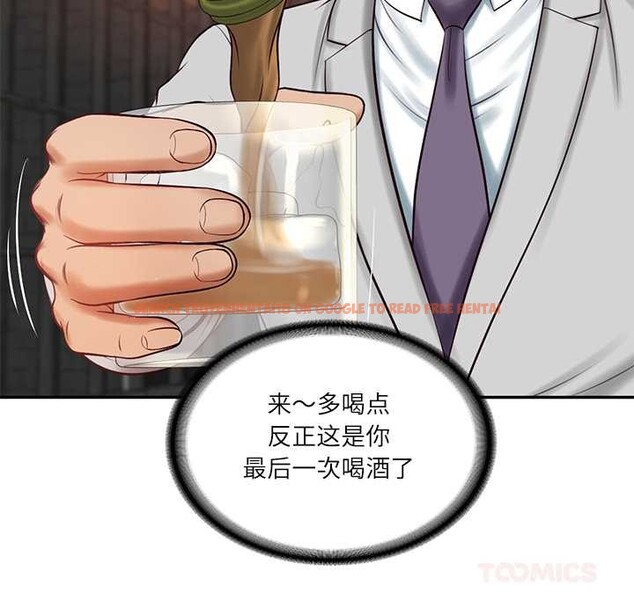 查看漫画財閥家的女婿 - 第60話 - sayhentaiz.net中的4103236图片 查看漫画財閥家的女婿 - 第60話 - sayhentaiz.net中的4103236图片