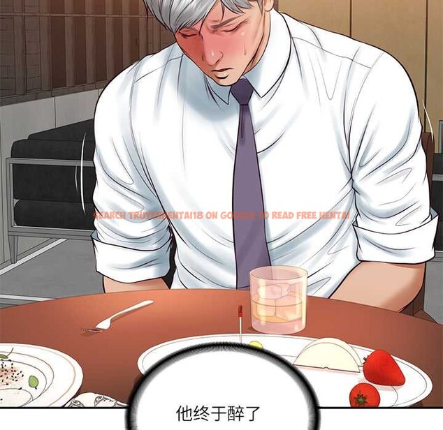 查看漫画財閥家的女婿 - 第60話 - sayhentaiz.net中的4103241图片 查看漫画財閥家的女婿 - 第60話 - sayhentaiz.net中的4103241图片