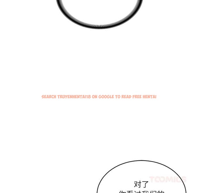 查看漫画財閥家的女婿 - 第60話 - sayhentaiz.net中的4103242图片 查看漫画財閥家的女婿 - 第60話 - sayhentaiz.net中的4103242图片