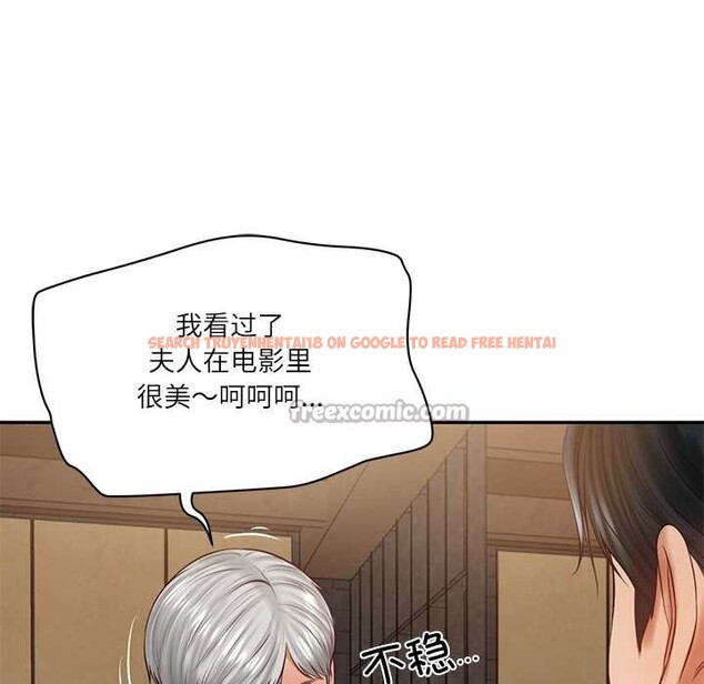 查看漫画財閥家的女婿 - 第60話 - sayhentaiz.net中的4103245图片 查看漫画財閥家的女婿 - 第60話 - sayhentaiz.net中的4103245图片