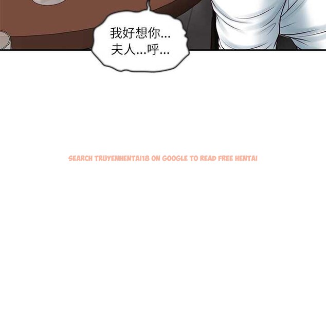 查看漫画財閥家的女婿 - 第60話 - sayhentaiz.net中的4103271图片 查看漫画財閥家的女婿 - 第60話 - sayhentaiz.net中的4103271图片