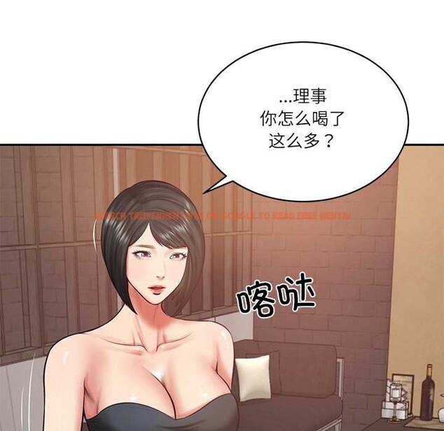 查看漫画財閥家的女婿 - 第60話 - sayhentaiz.net中的4103274图片 查看漫画財閥家的女婿 - 第60話 - sayhentaiz.net中的4103274图片